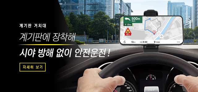 메인