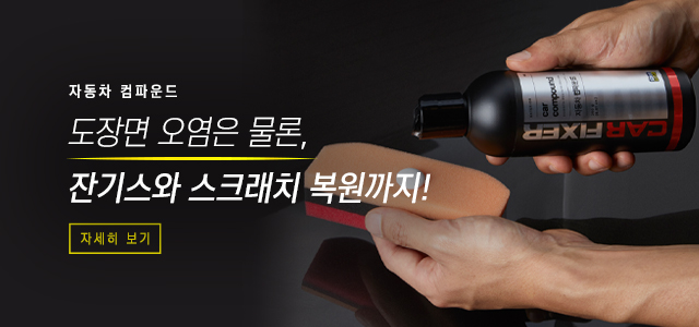 메인2